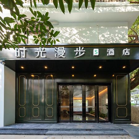 Nost Algia S Hotel In The West Lake Scenic Area-,Lingyin Temple, Leifeng Tower, Children'S Playground, Free Night Snack, Free Laundry, English Communication Well, Free Travel Advice หางโจว ภายนอก รูปภาพ