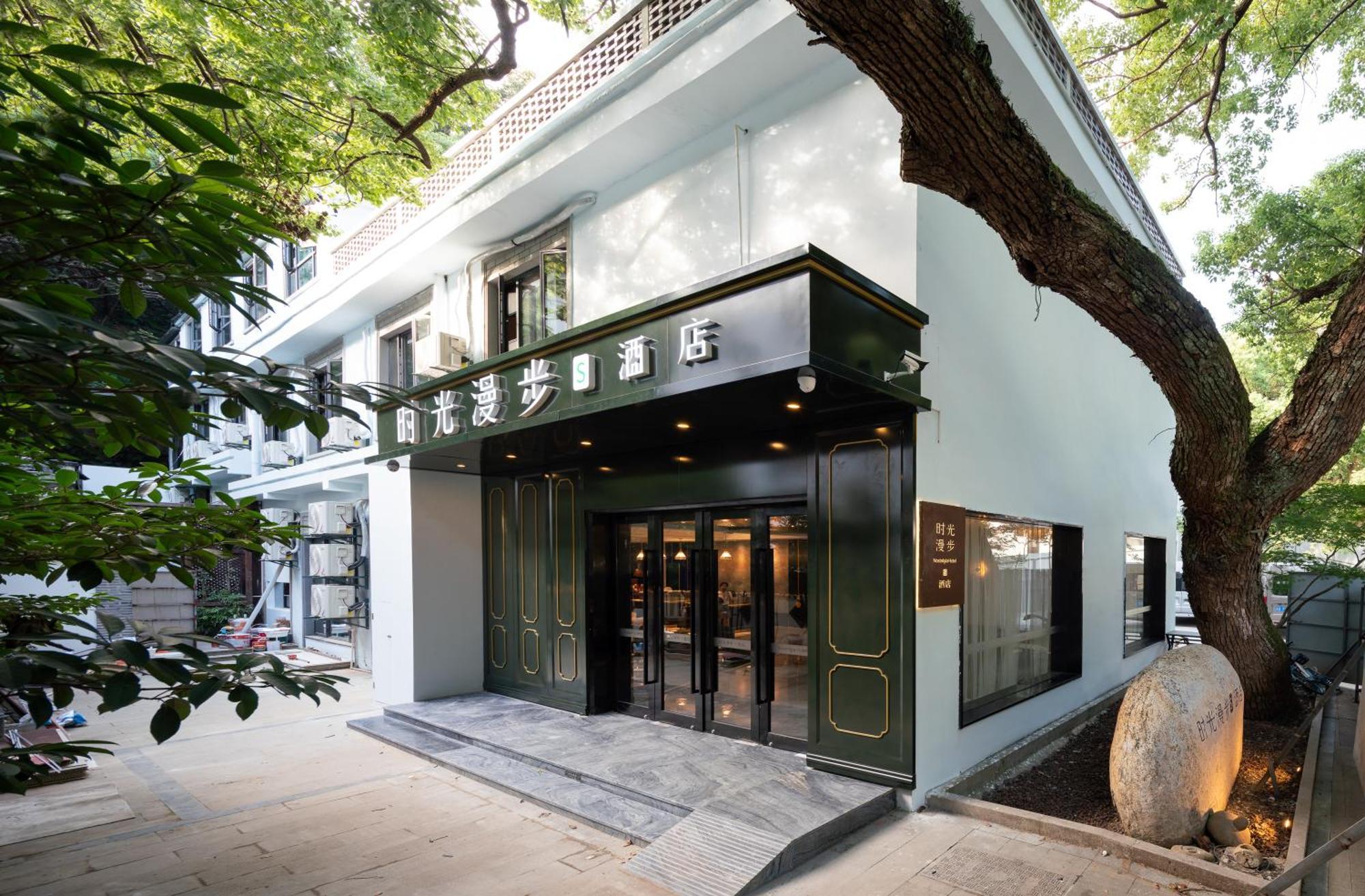 Nost Algia S Hotel In The West Lake Scenic Area-,Lingyin Temple, Leifeng Tower, Children'S Playground, Free Night Snack, Free Laundry, English Communication Well, Free Travel Advice หางโจว ภายนอก รูปภาพ
